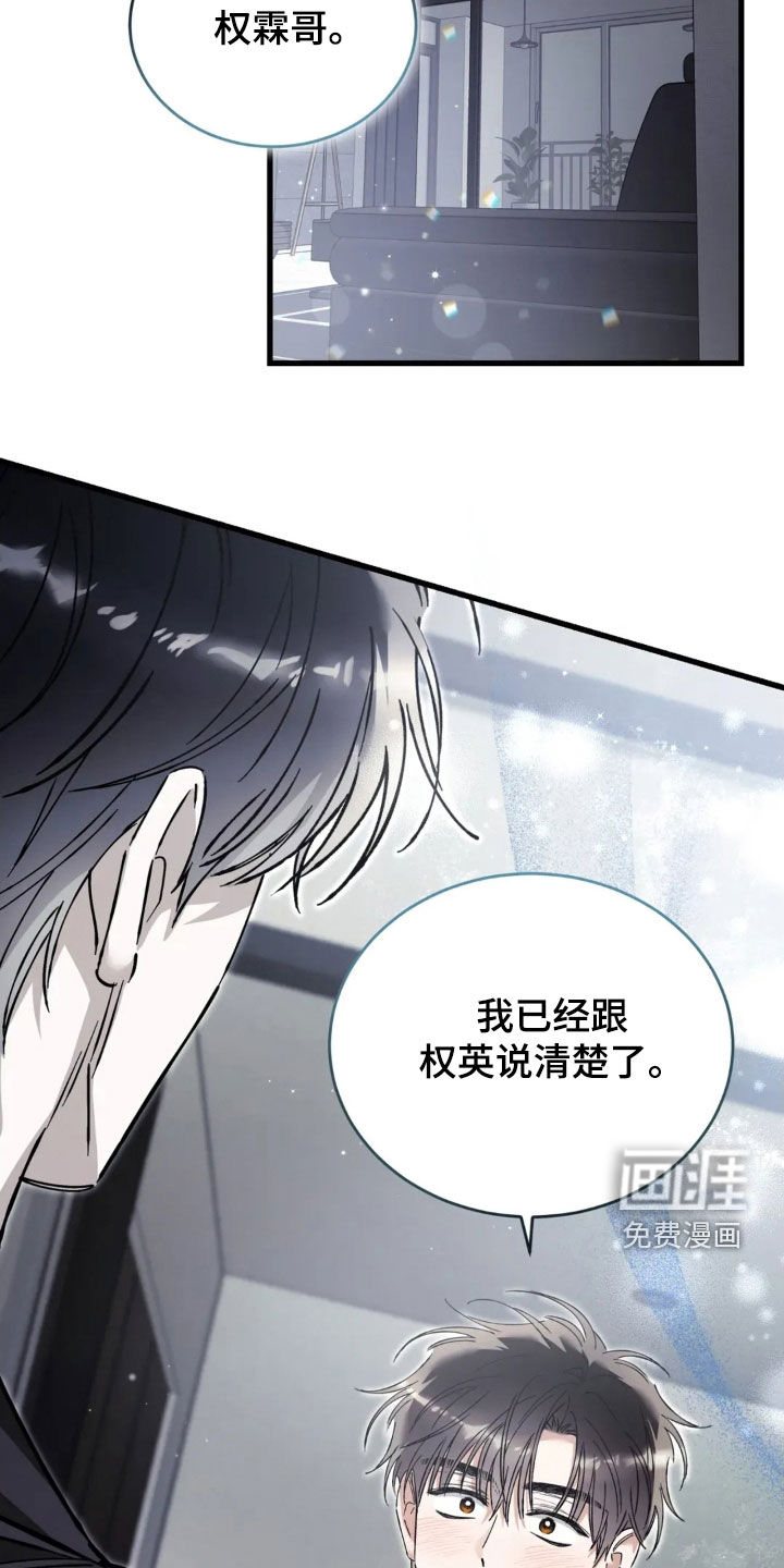 第79话26