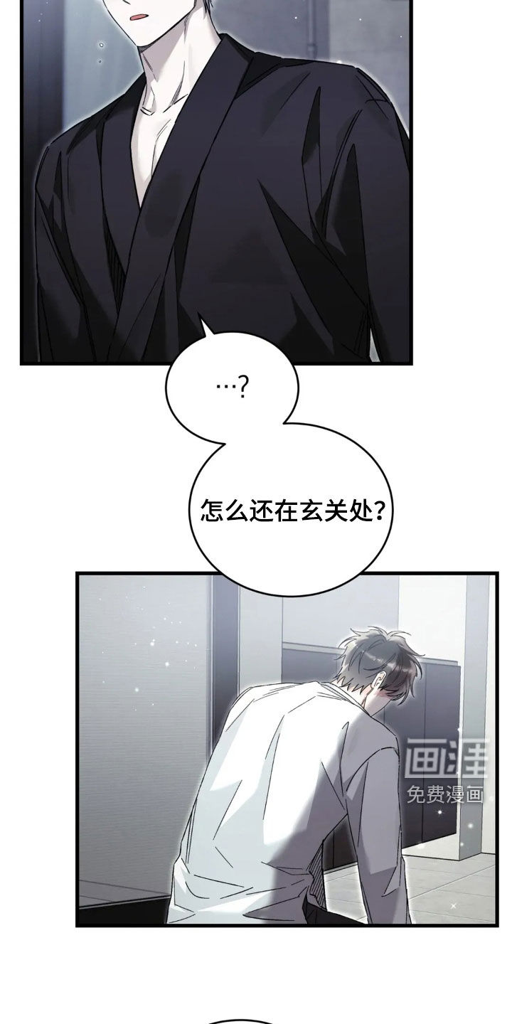 第79话24
