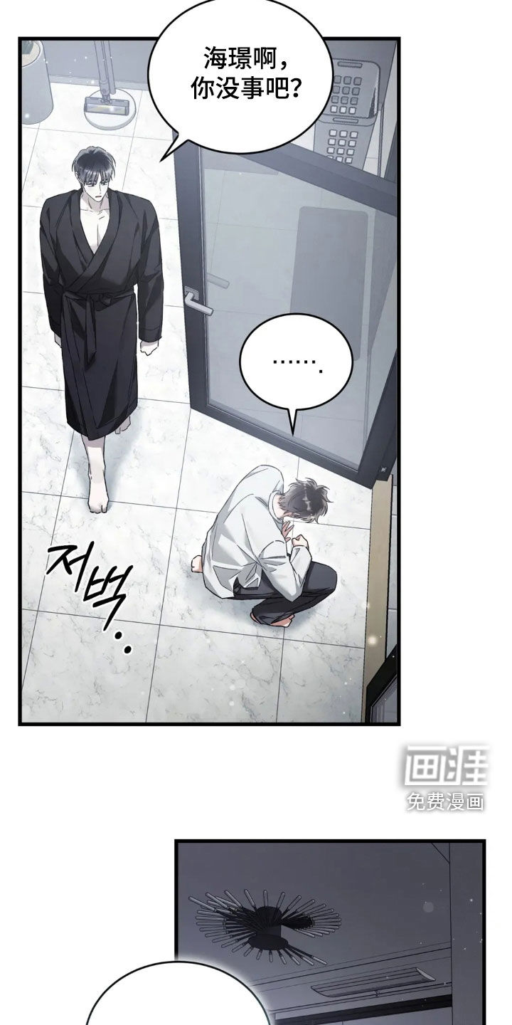 第79话25