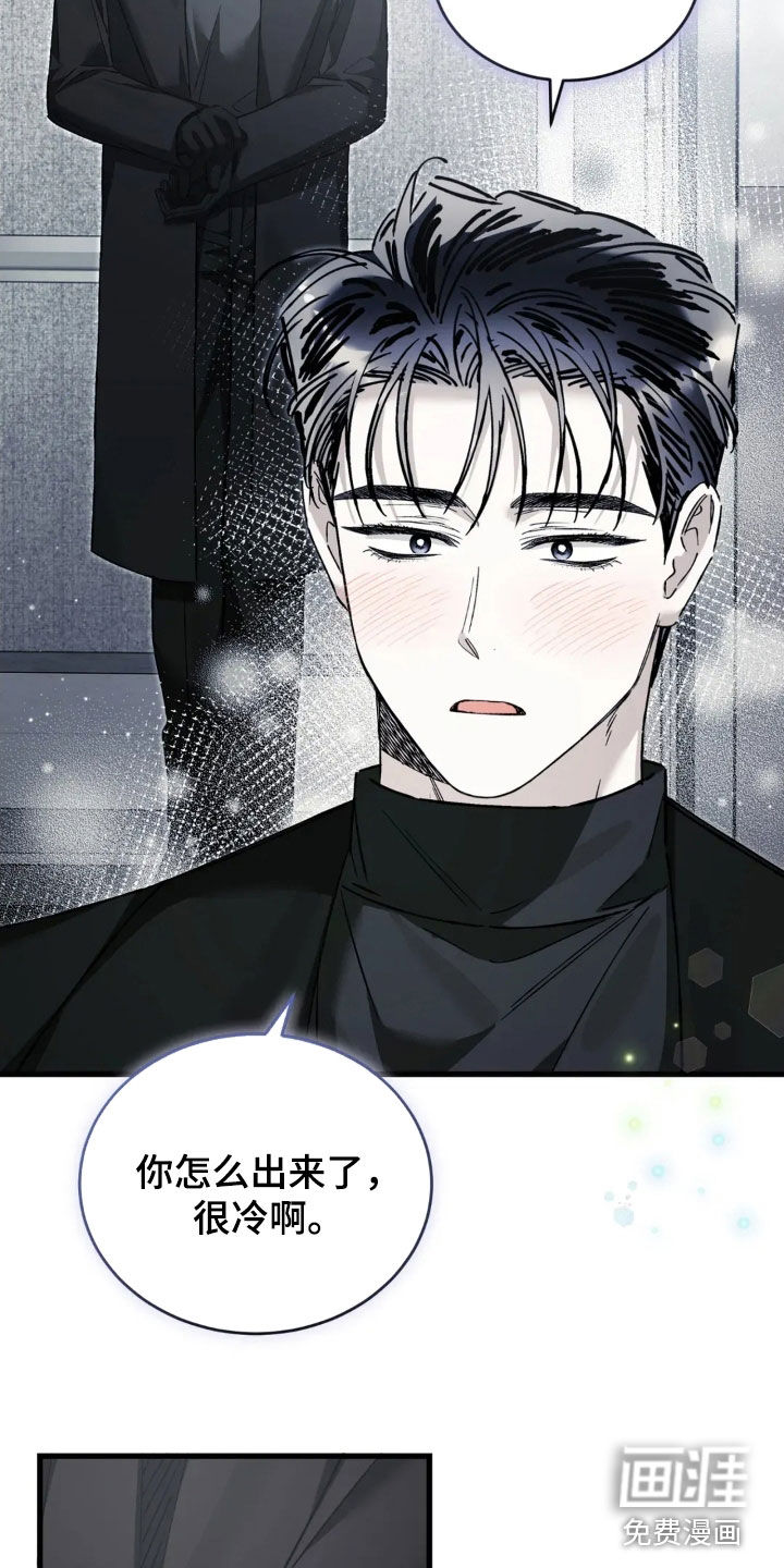 第79话4