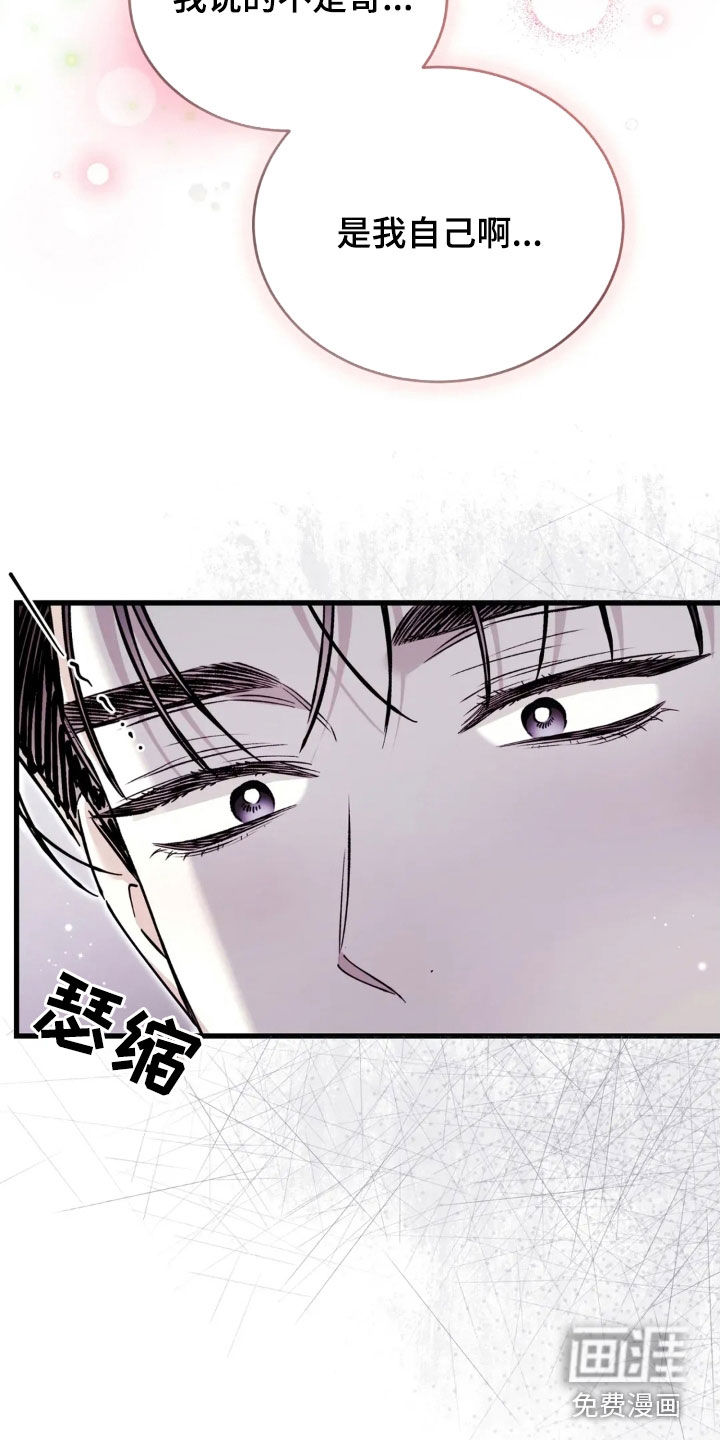 第79话9