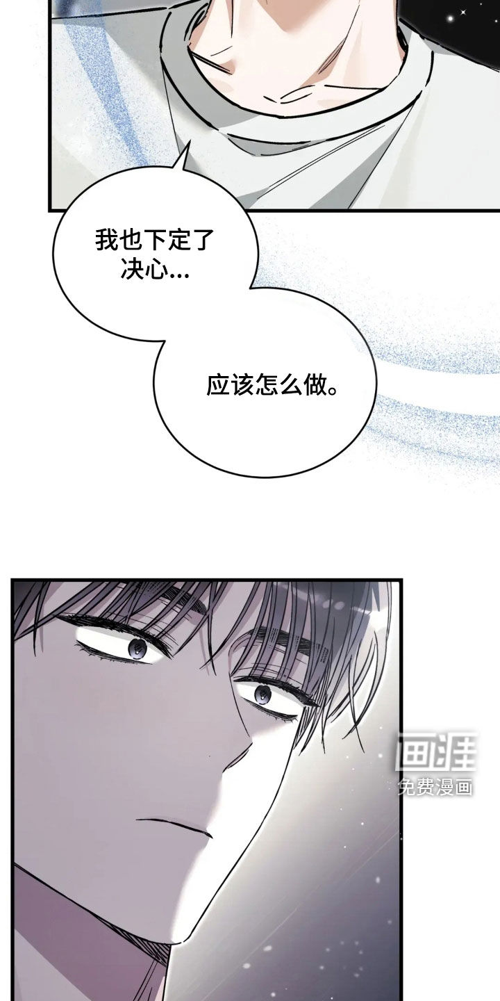 第79话28