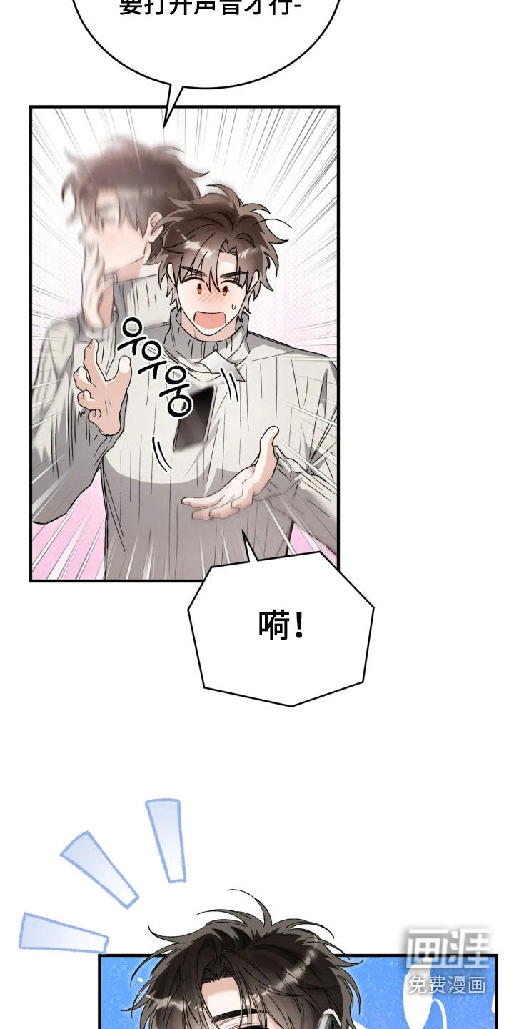 第78话4