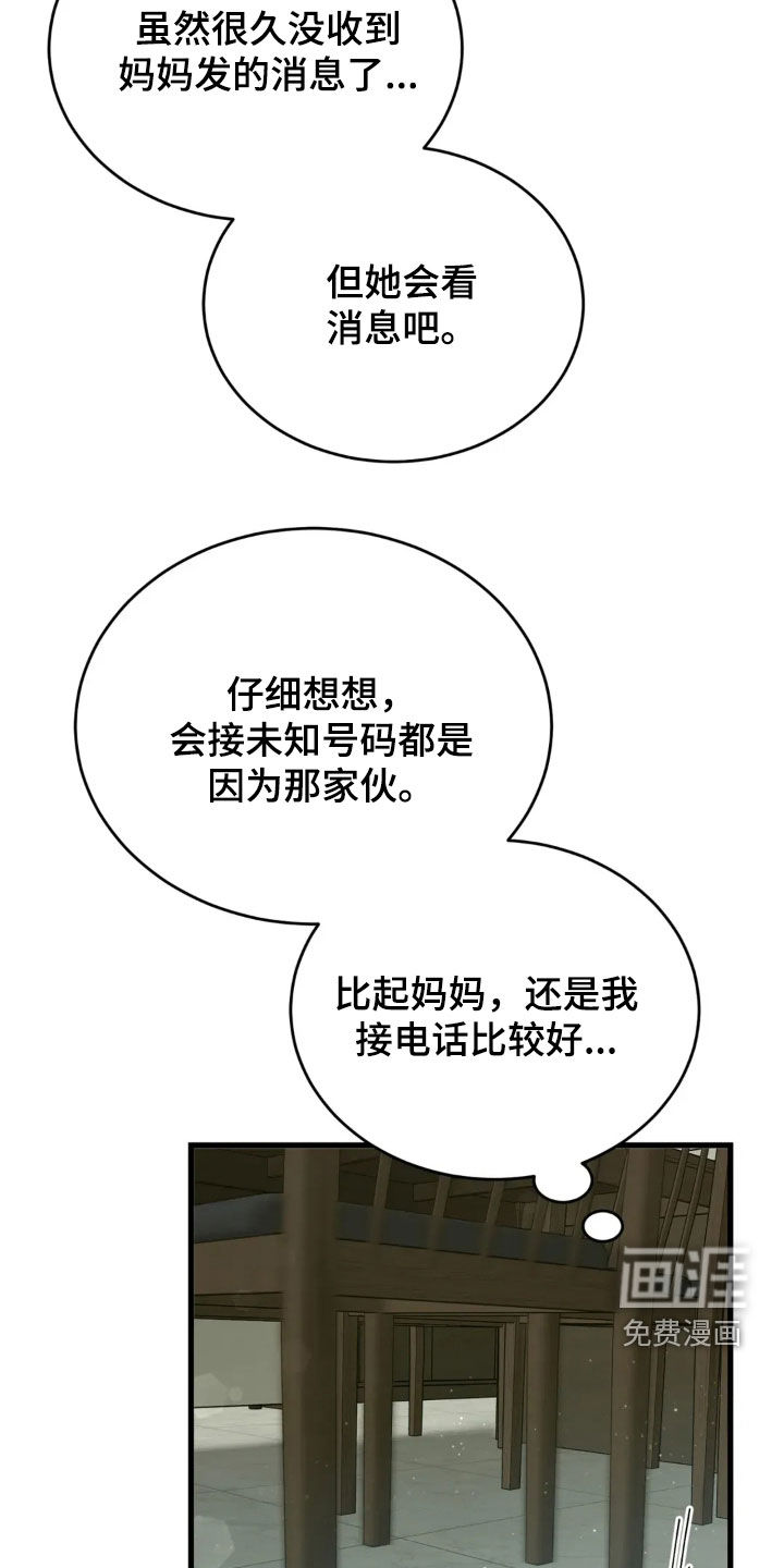 第78话16
