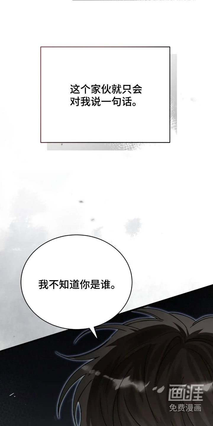 第78话13