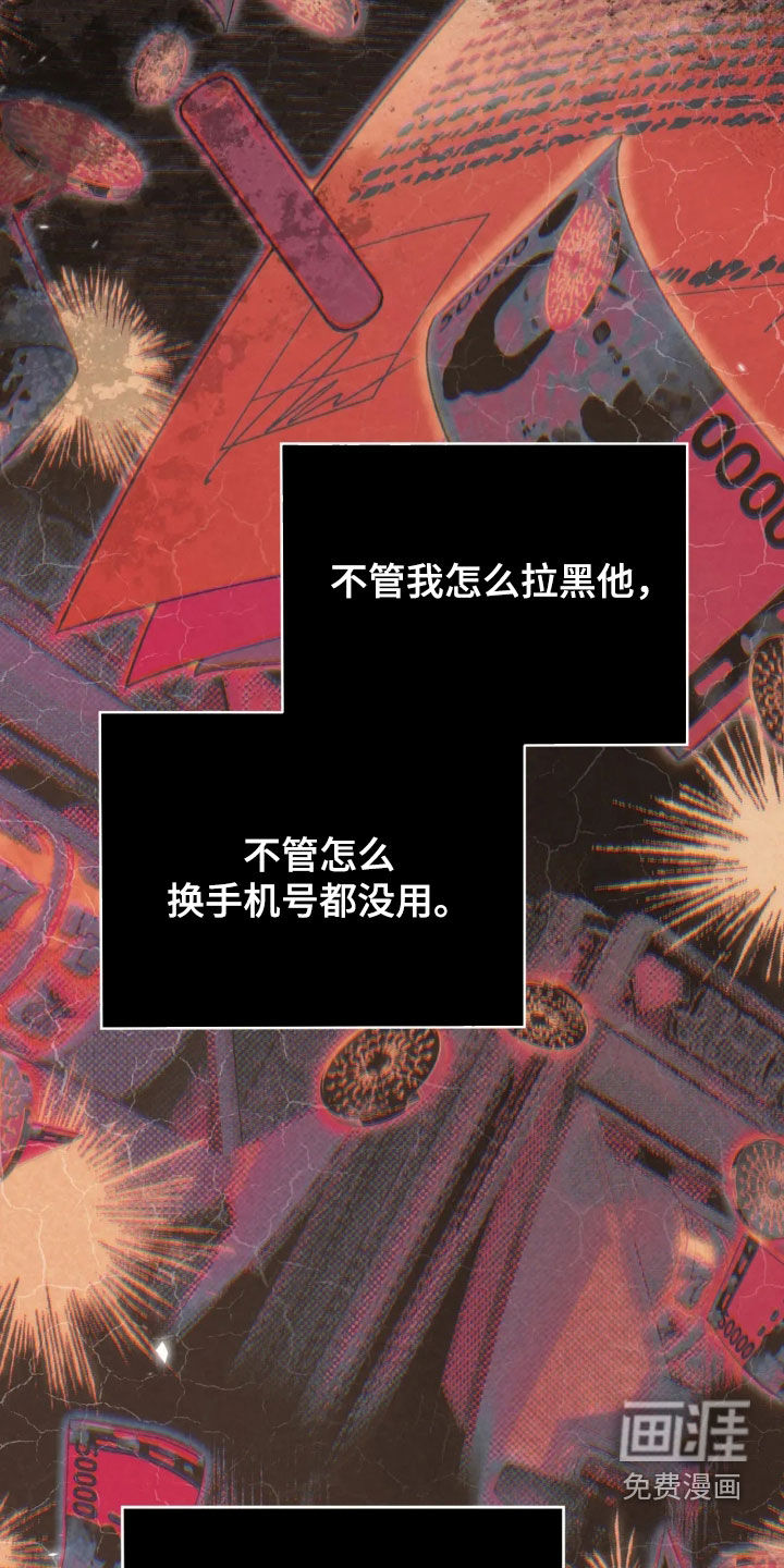 第78话10