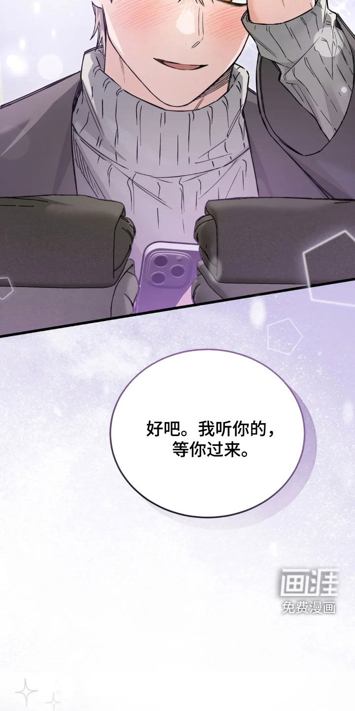 第78话31