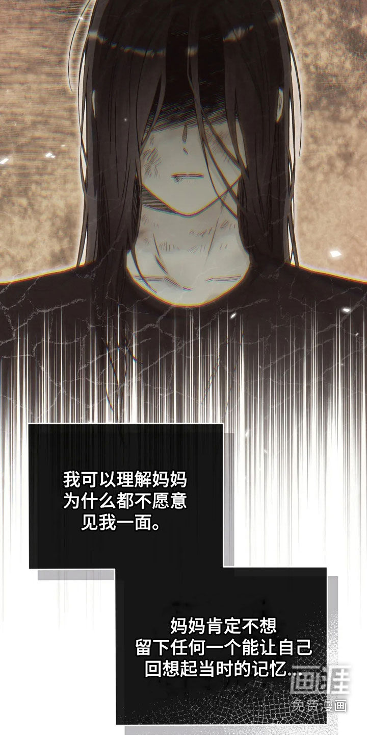 第78话12