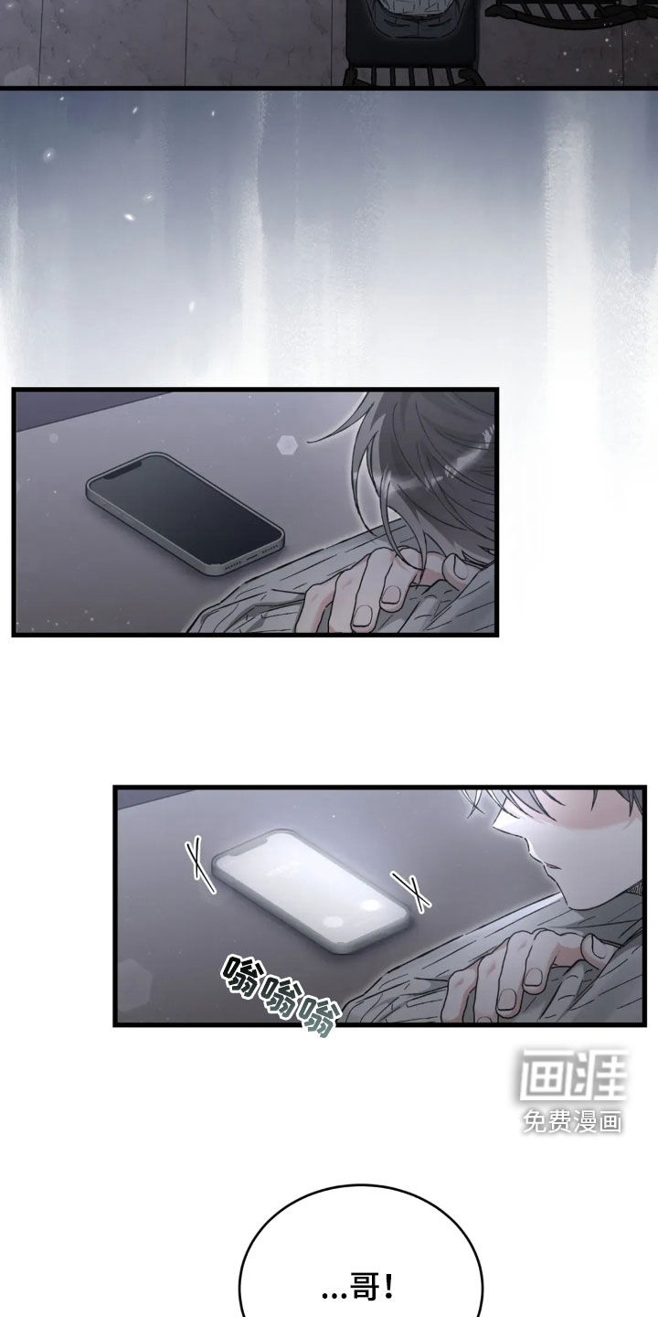 第78话20