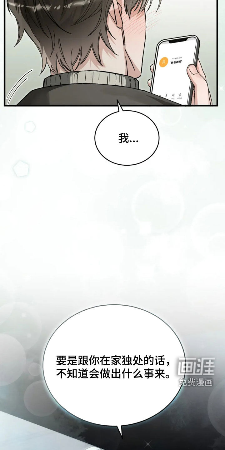 第78话25