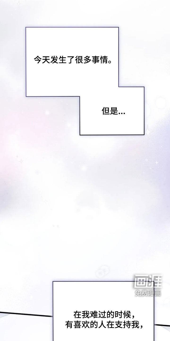 第78话32
