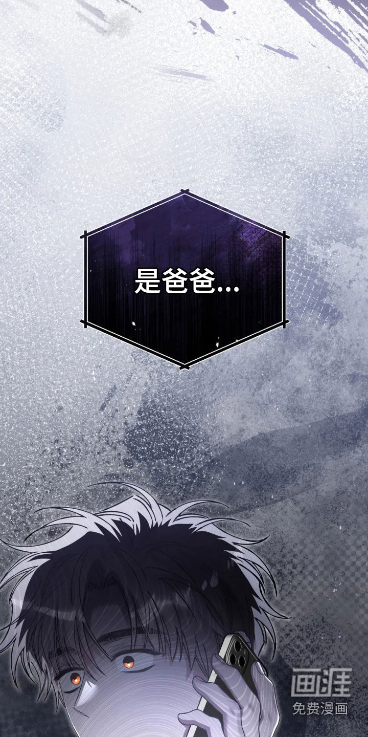 第78话7