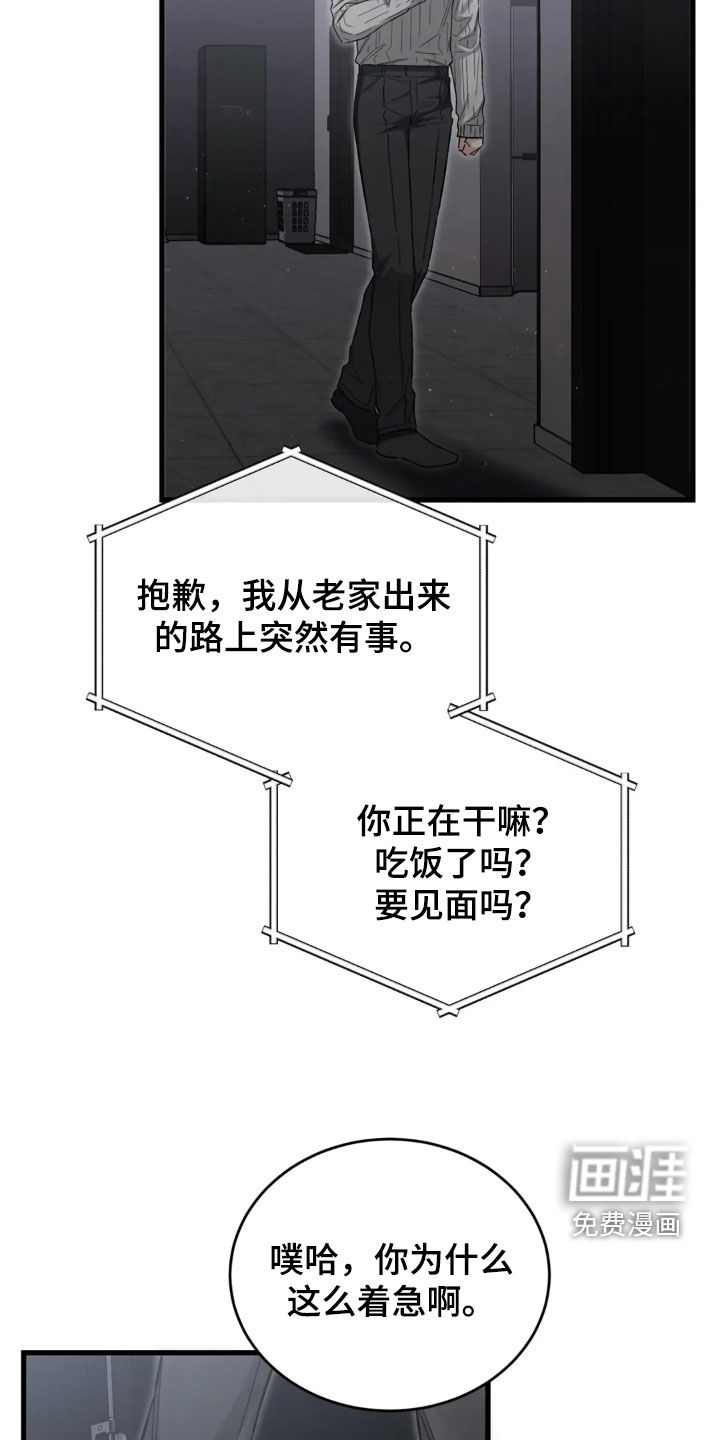 第78话22