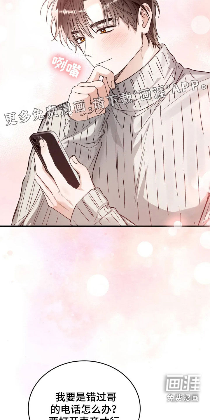 第78话3