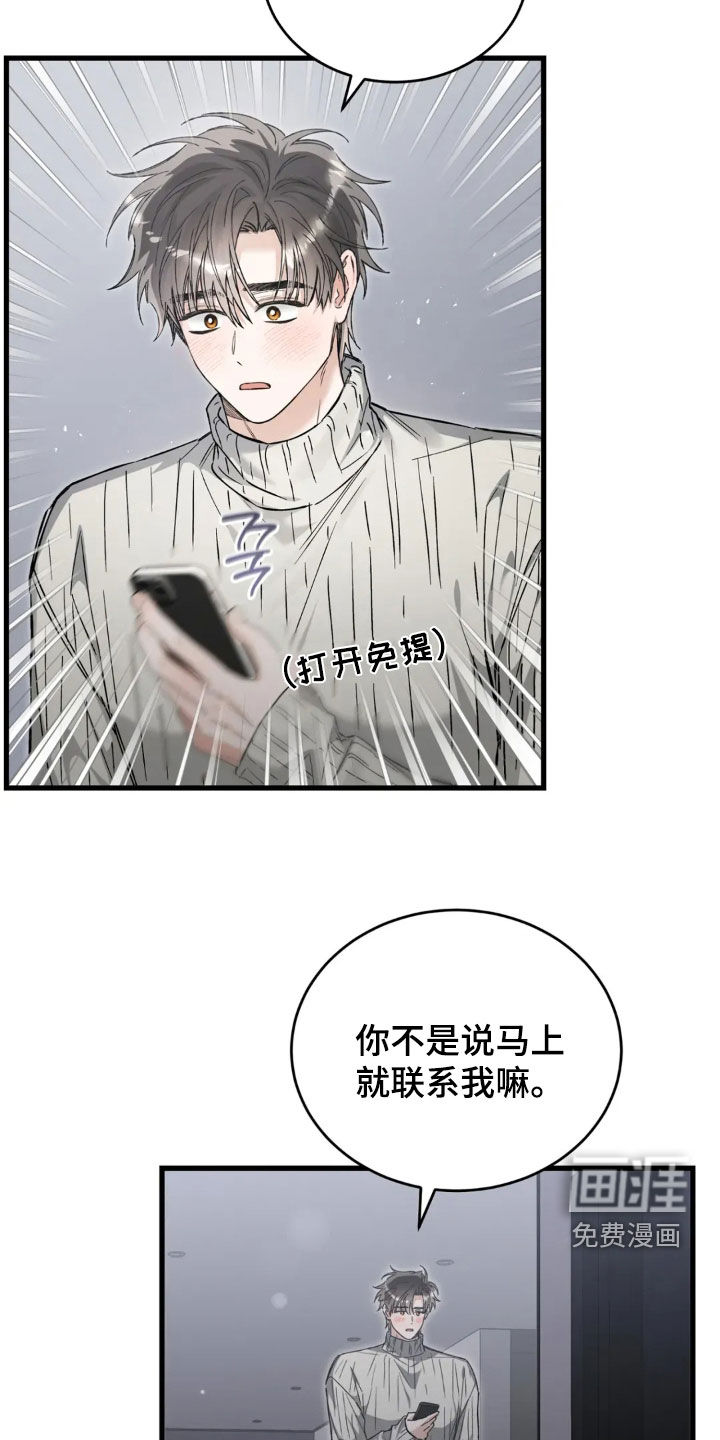 第78话21