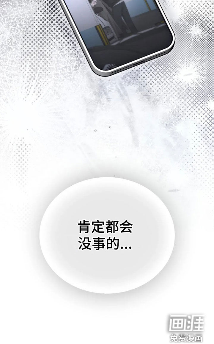 第78话35