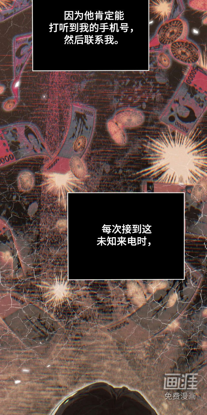 第78话11