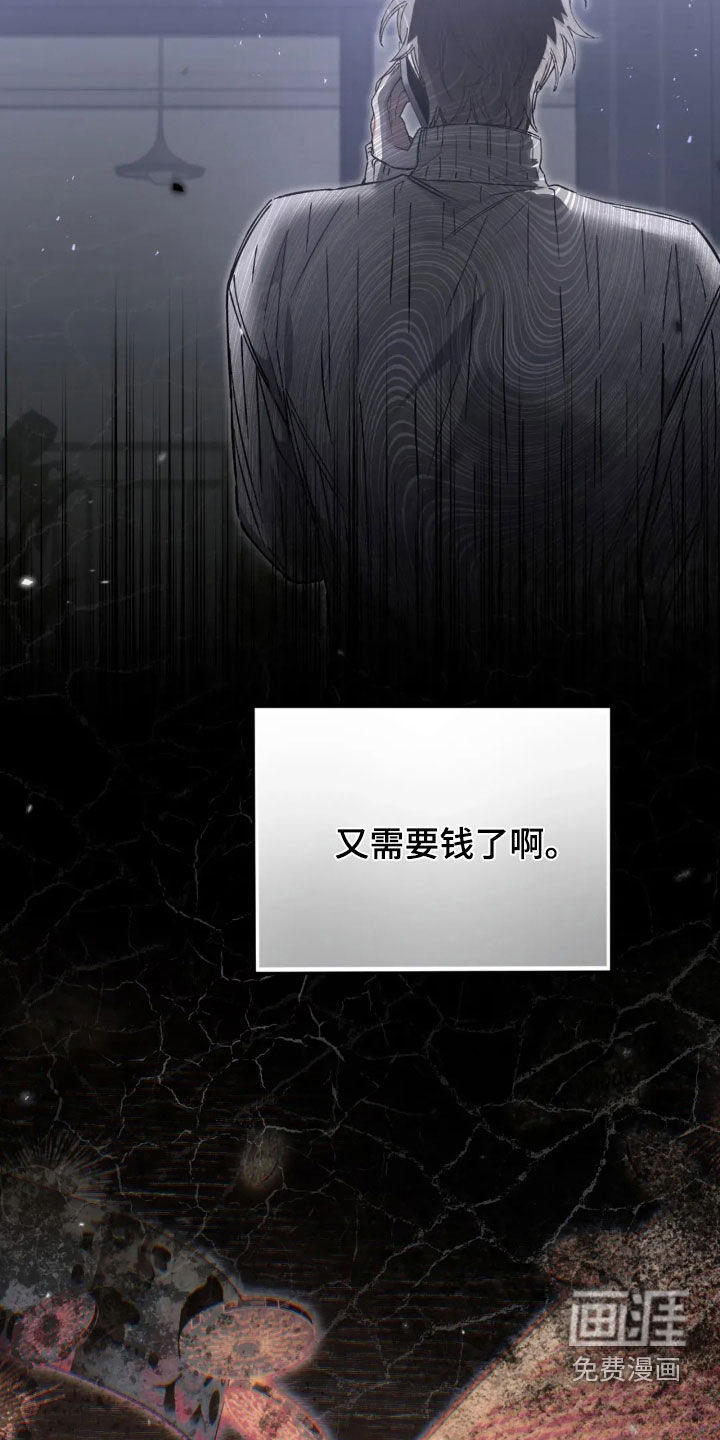 第78话9