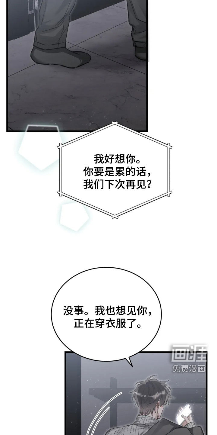 第78话23
