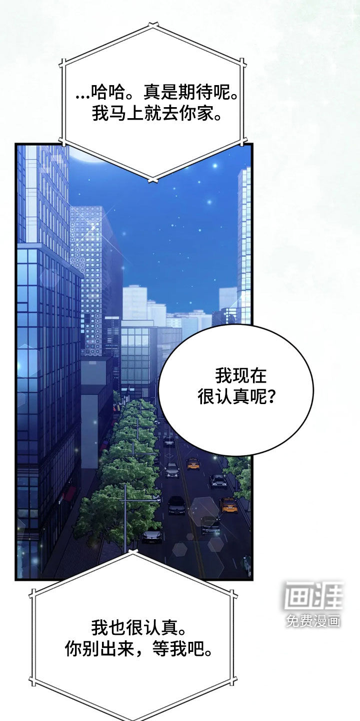 第78话27