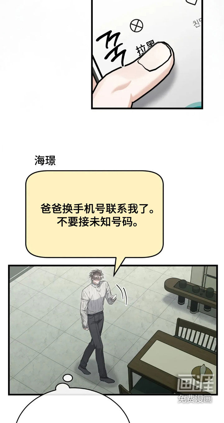 第78话15