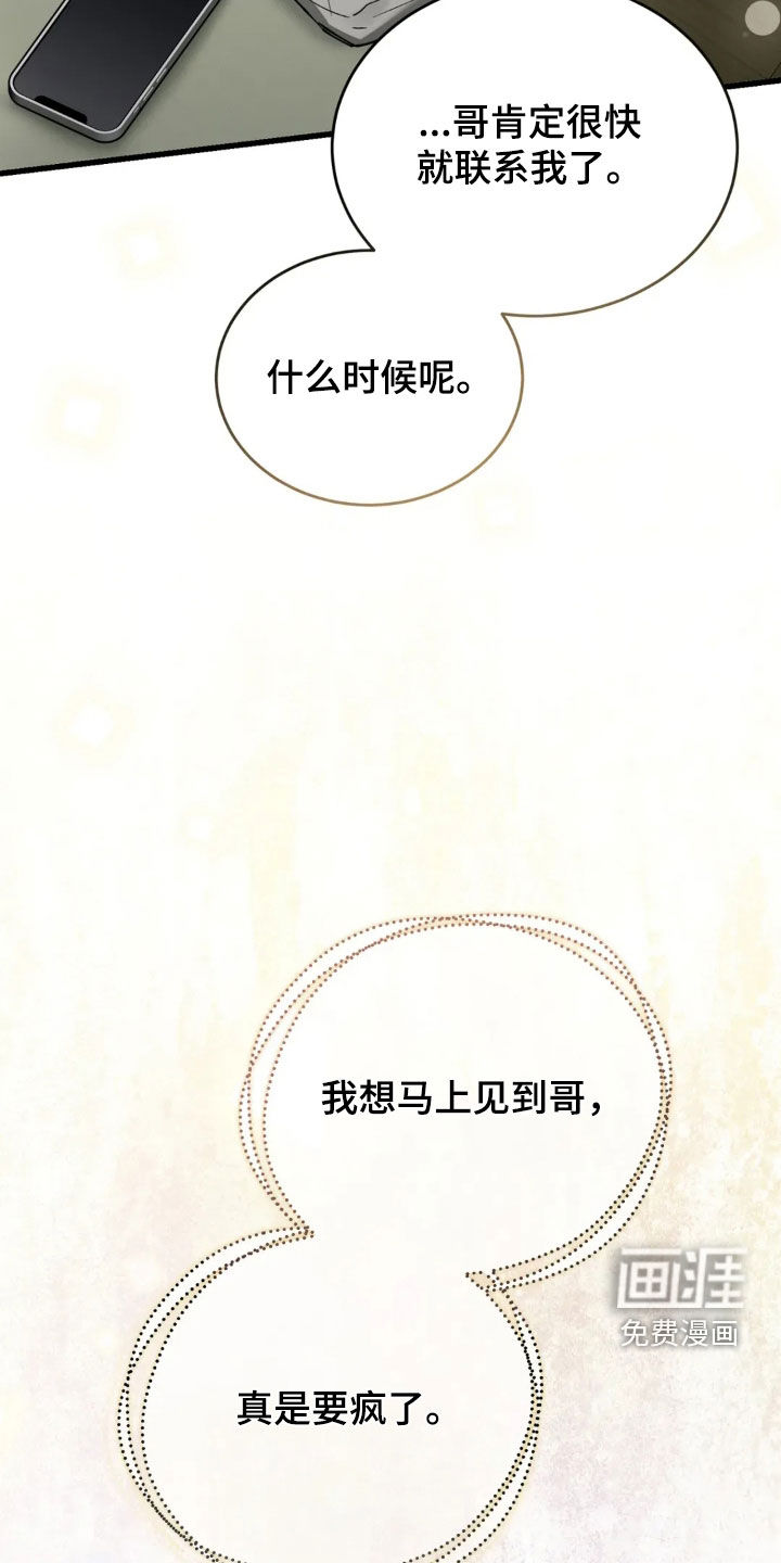 第78话18