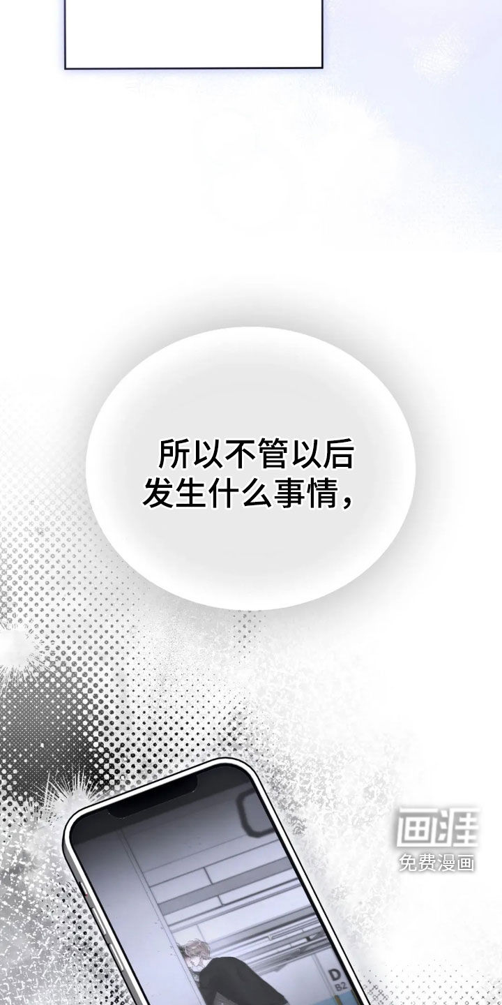 第78话34