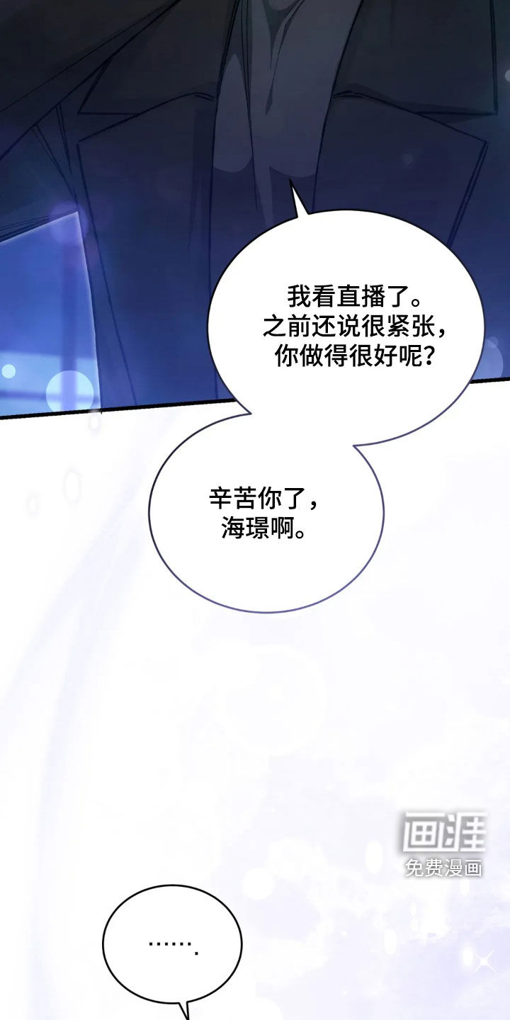 第78话29