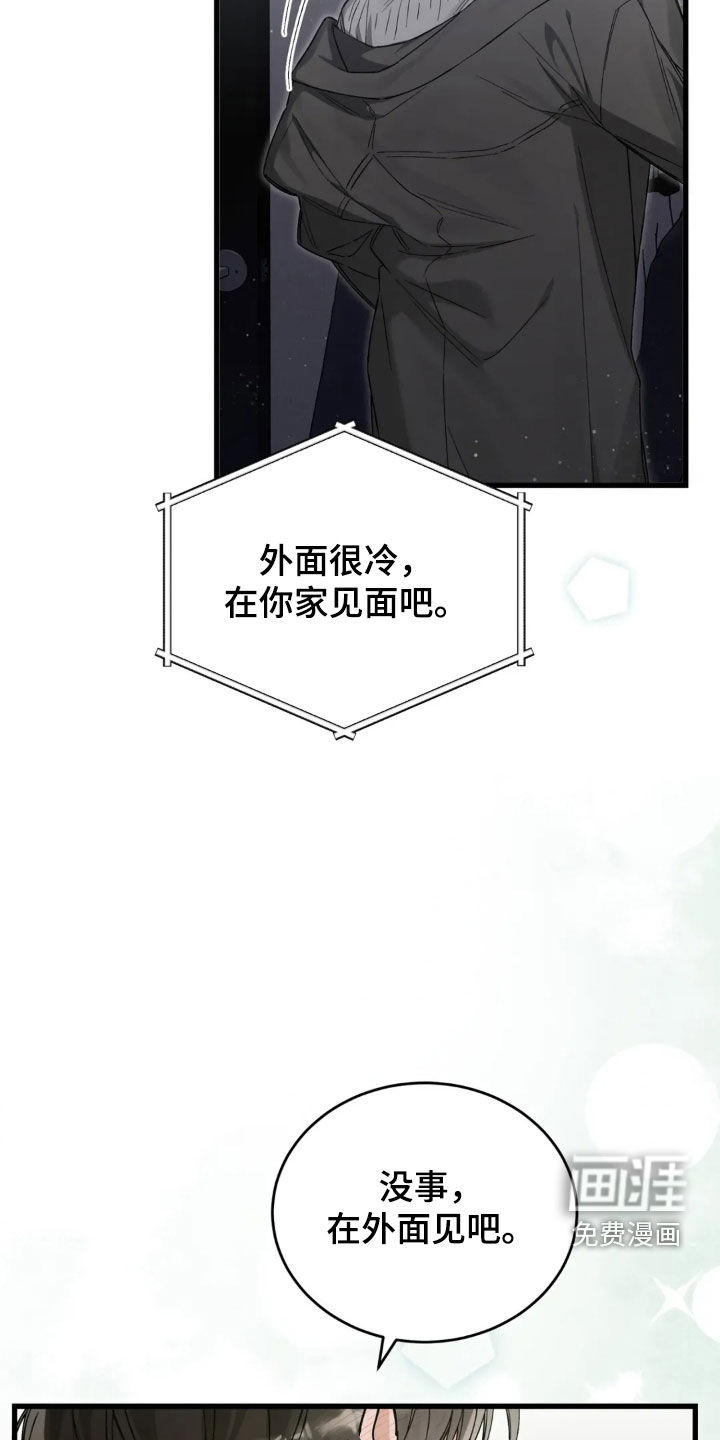 第78话24