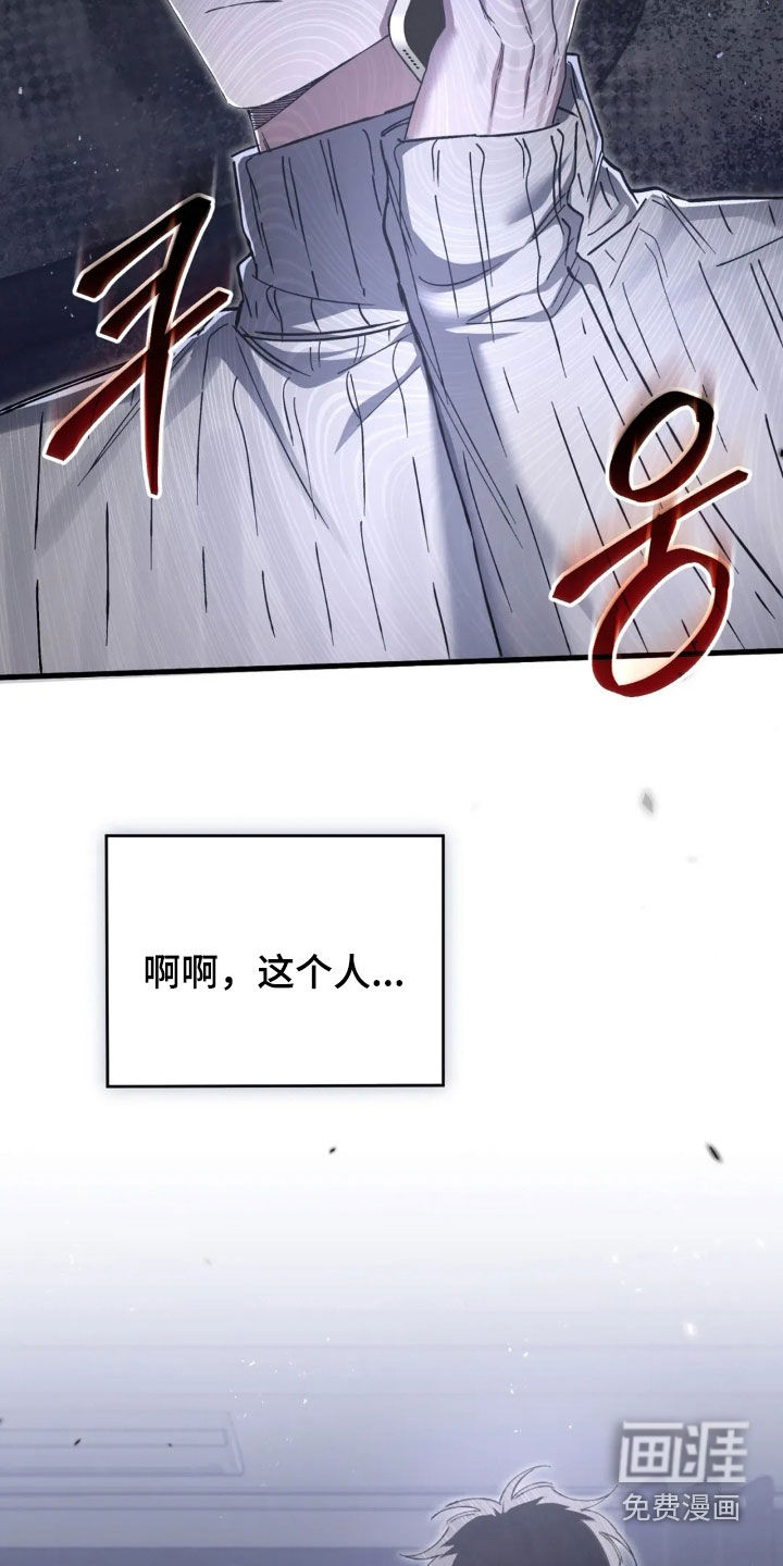 第78话8