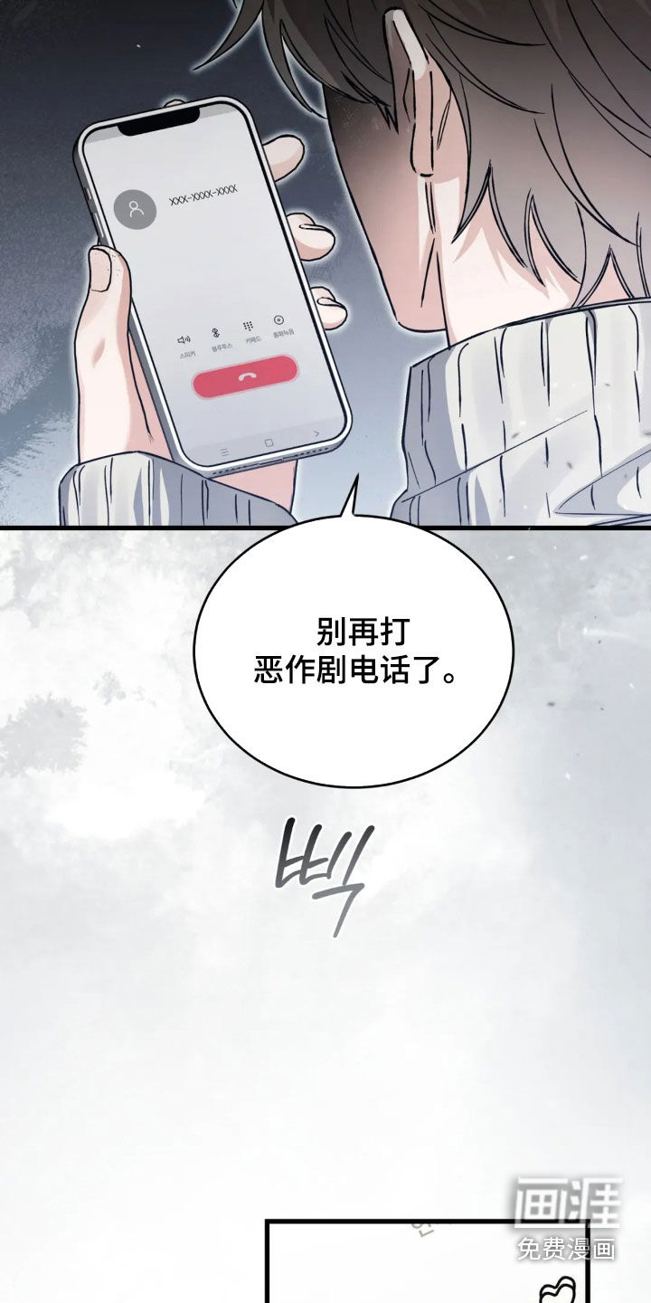 第78话14