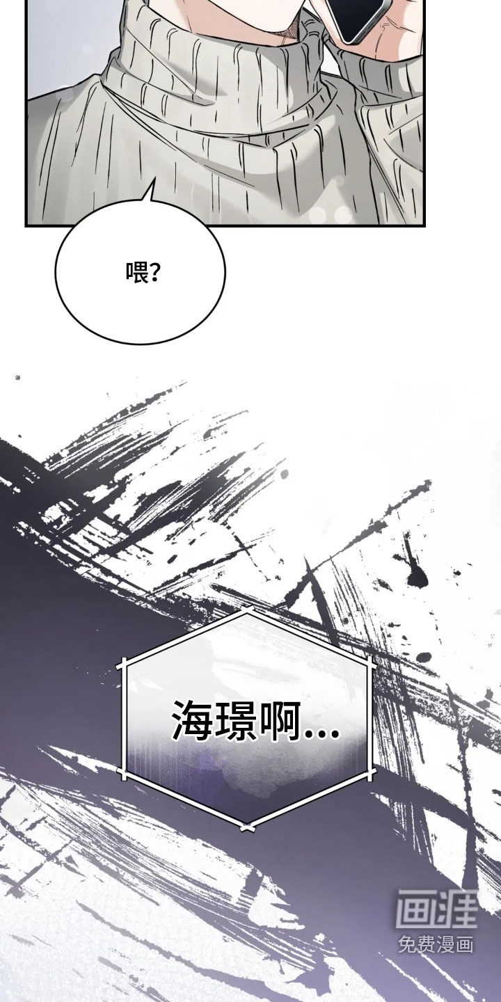 第78话6