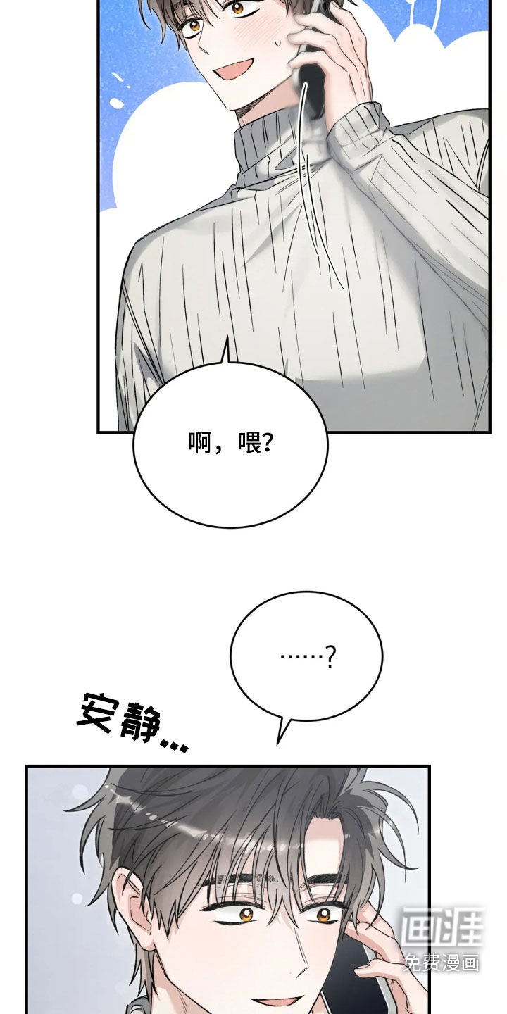 第78话5