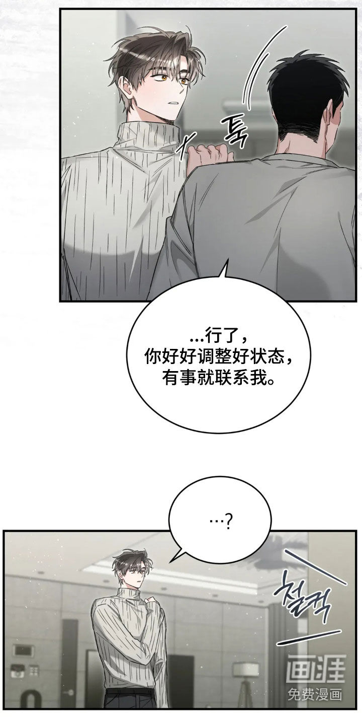 第78话1