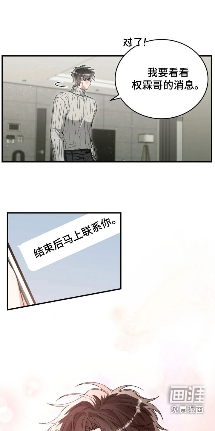 第78话2