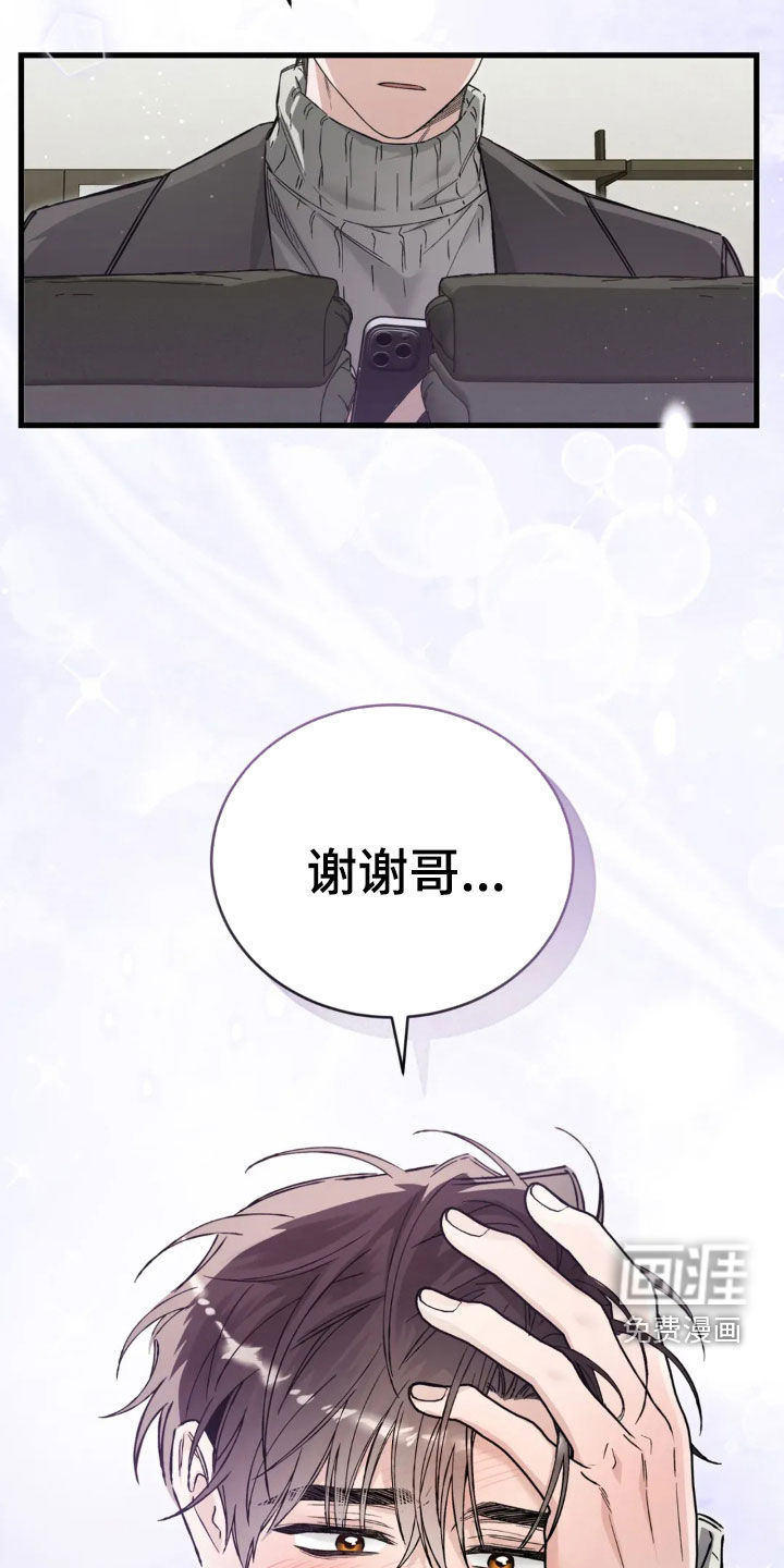 第78话30