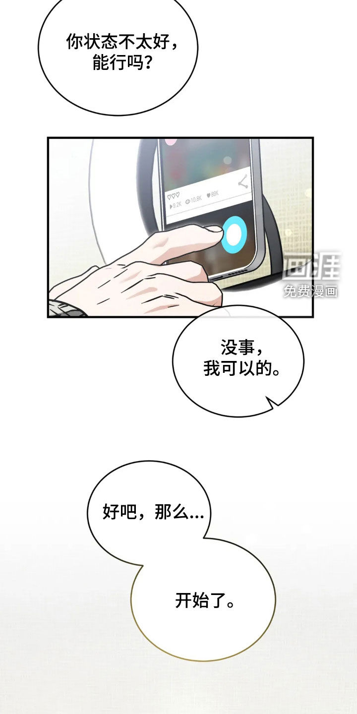 第77话6
