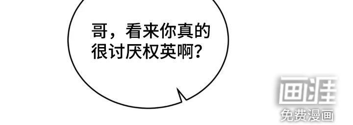 第77话33