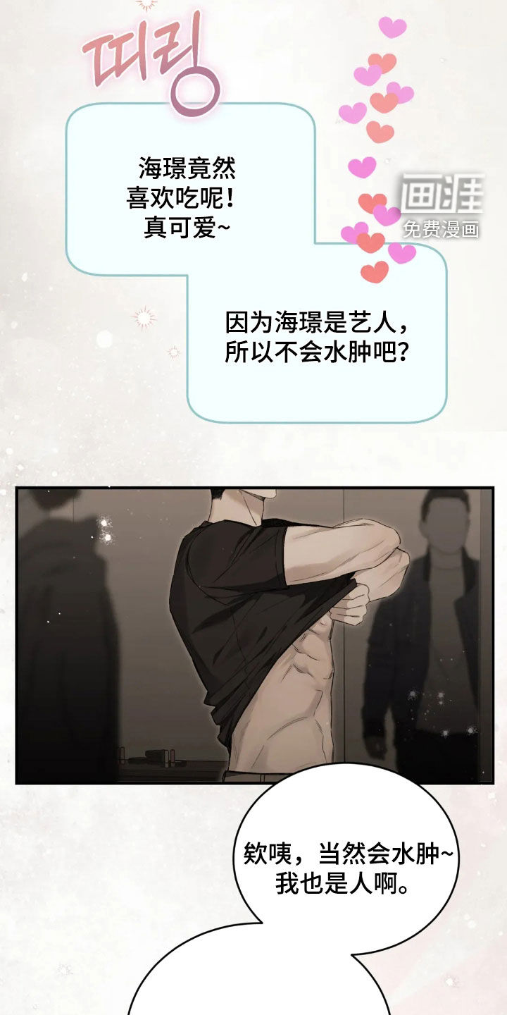 第77话18