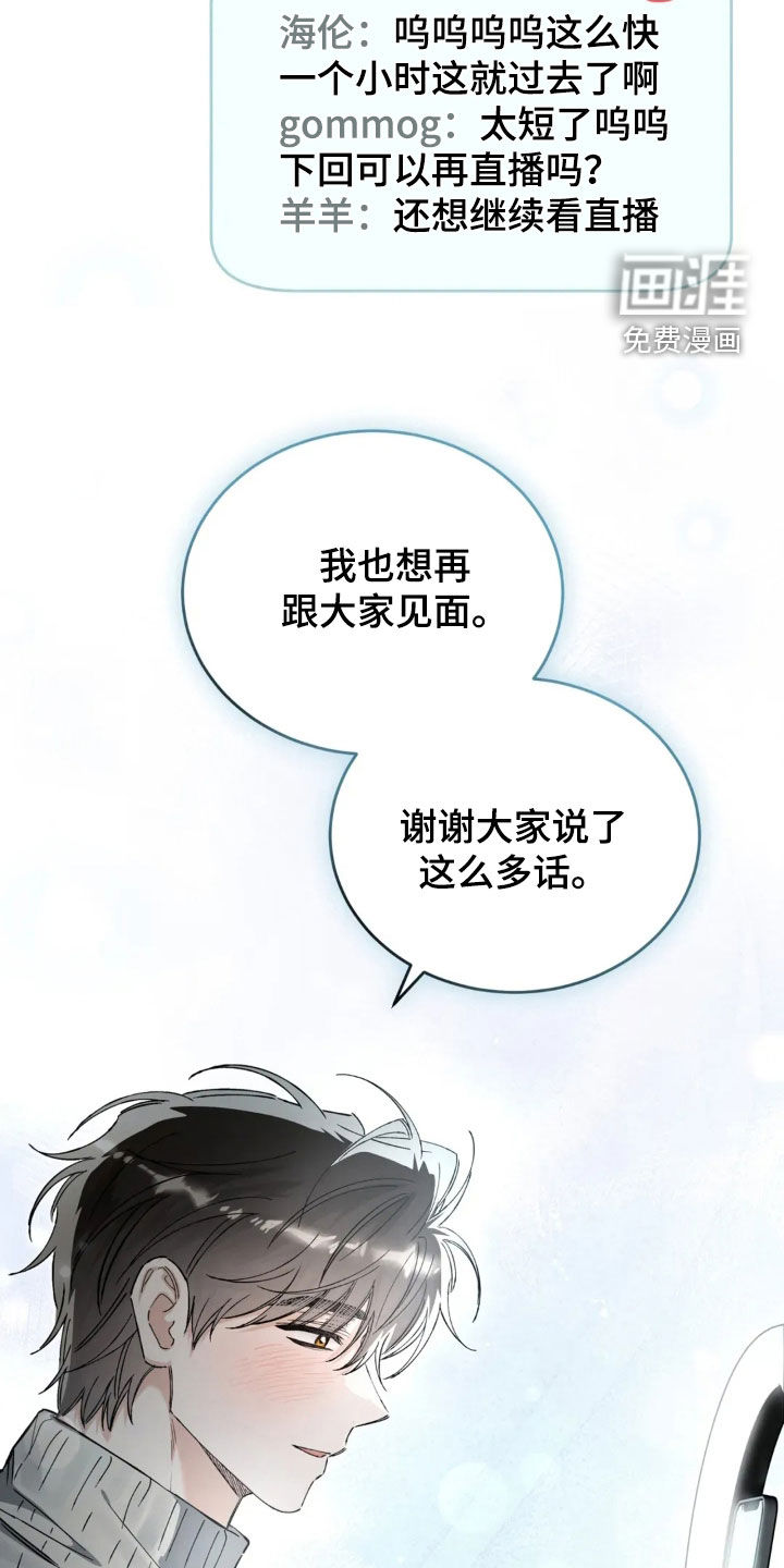 第77话24