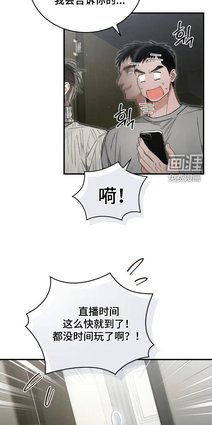 第77话4