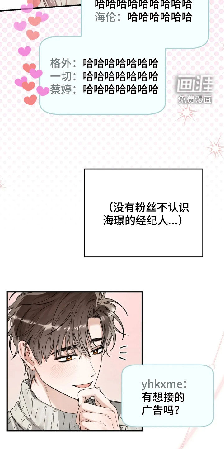 第77话21