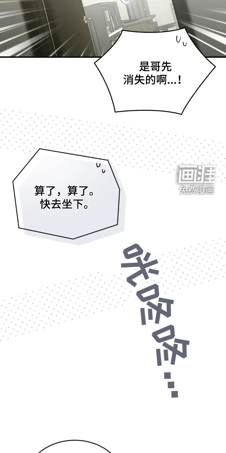 第77话5