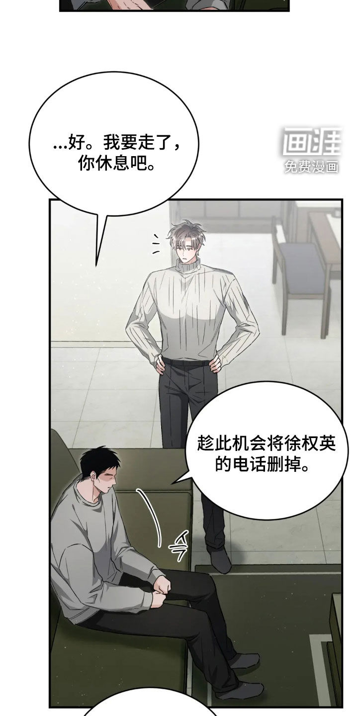 第77话32