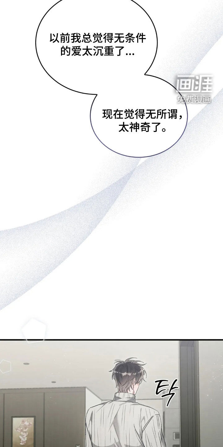 第77话28