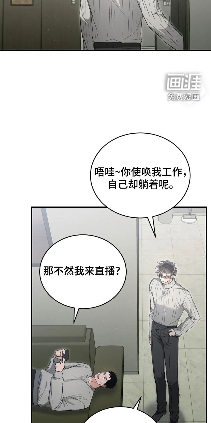 第77话29