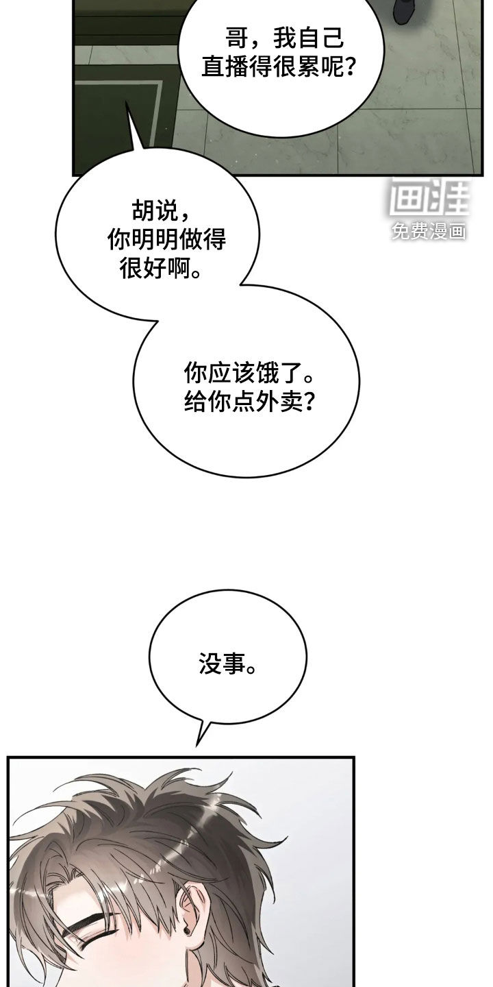 第77话30