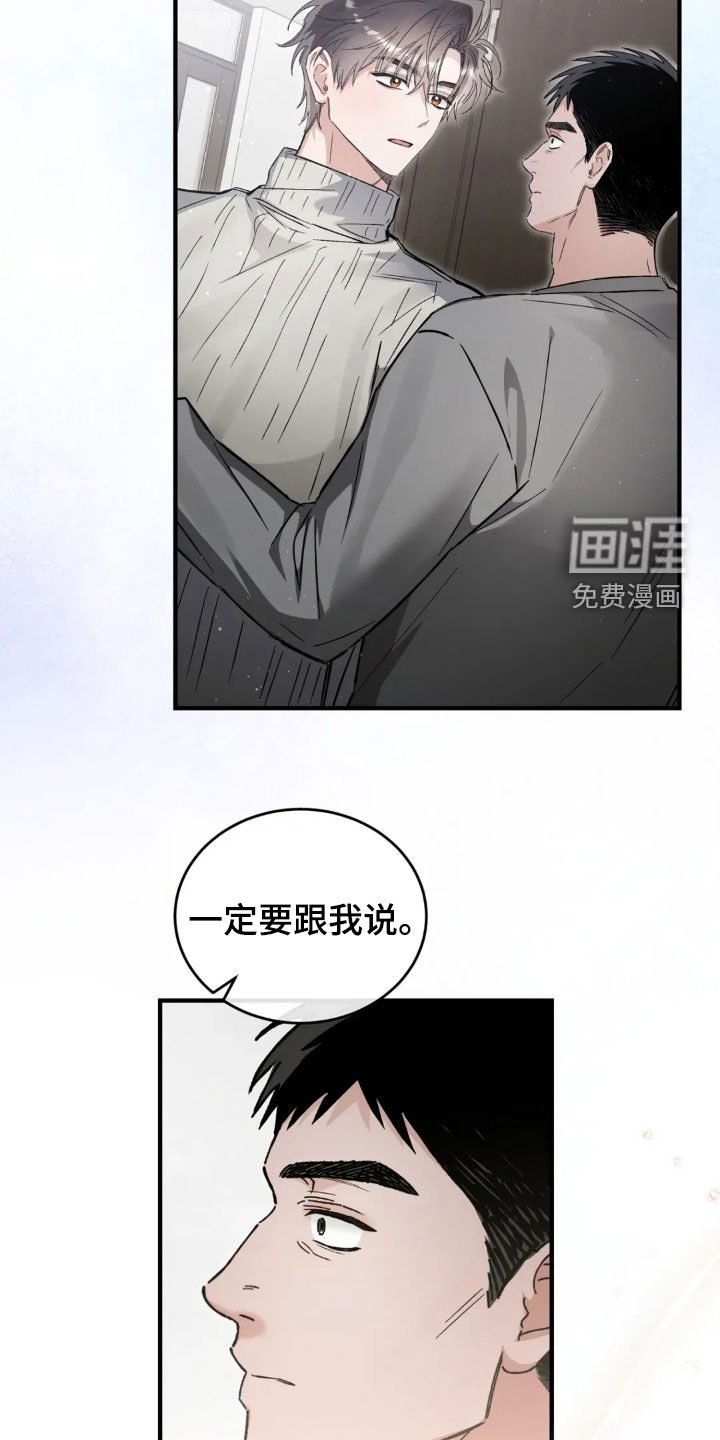 第77话1