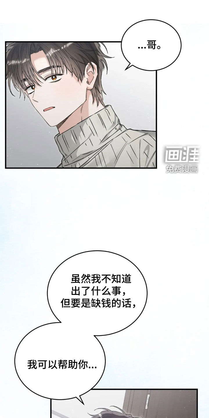 第77话0