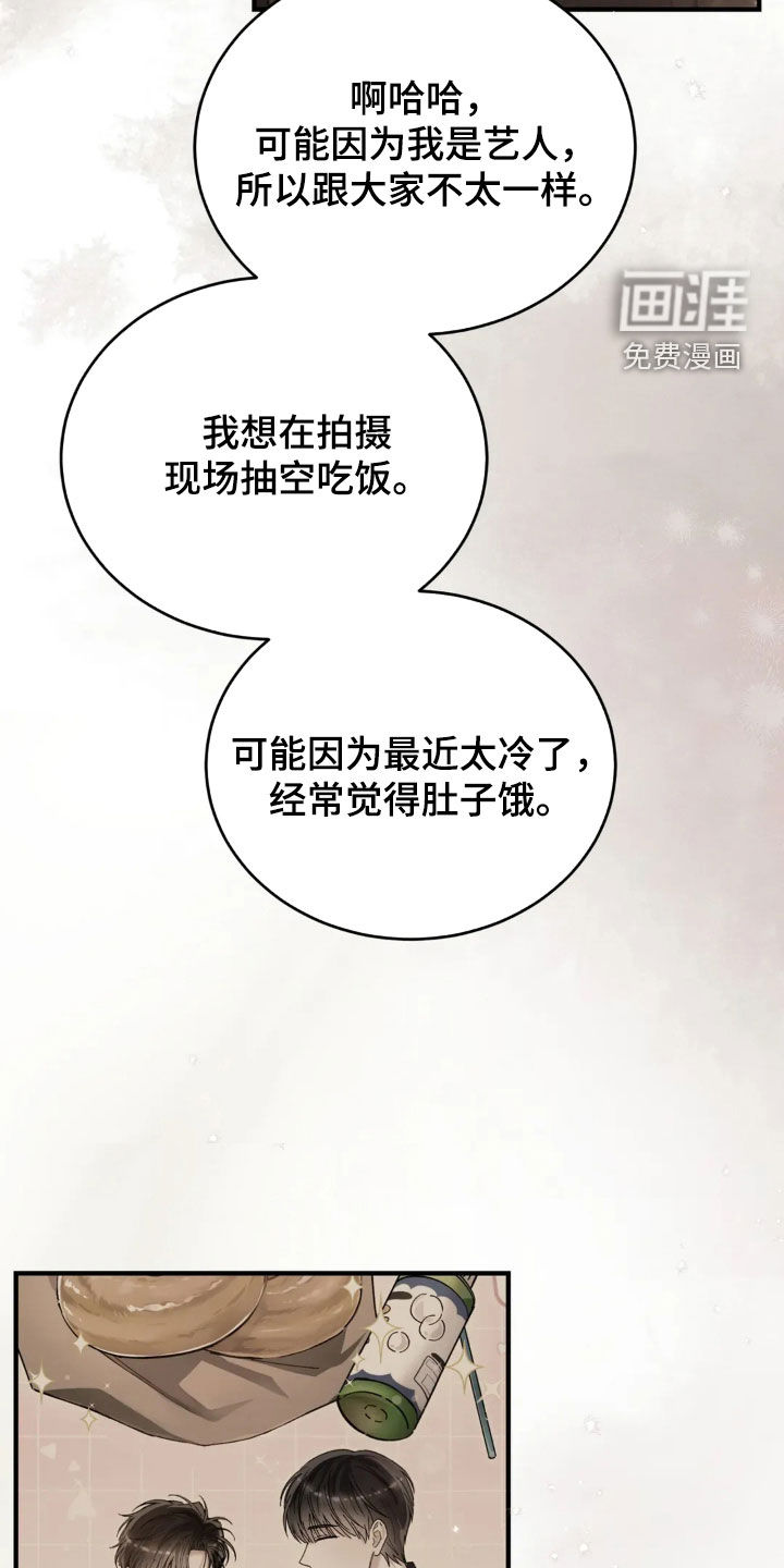 第77话16